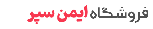 فروشگاه تجهیزات ایمنی