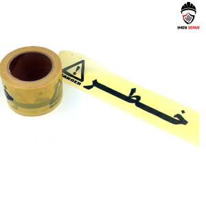 نوار خطر عرض 8 سانت رنگ زرد
