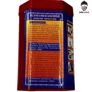 ماسک فرار تمام صورت آلومینیومی xhzlc 40