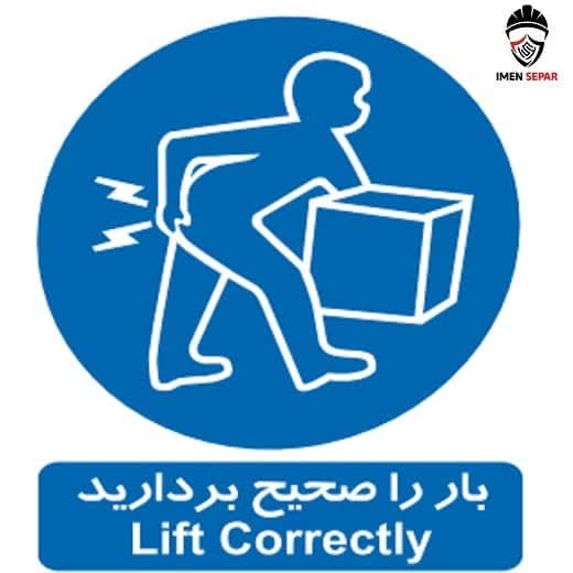 تابلو بار را صحیح بردارید