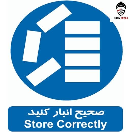 تابلو صحیح انبار کنید
