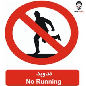 تابلو ندوید