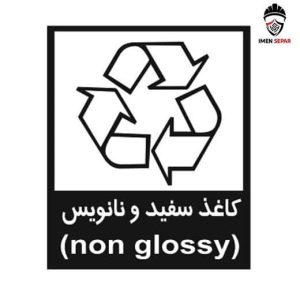 تابلو کاغذ سفید و نانویس