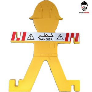 آدمک ایمنی تاشو ترافیکی اعلام خطر ( ایمن بان )